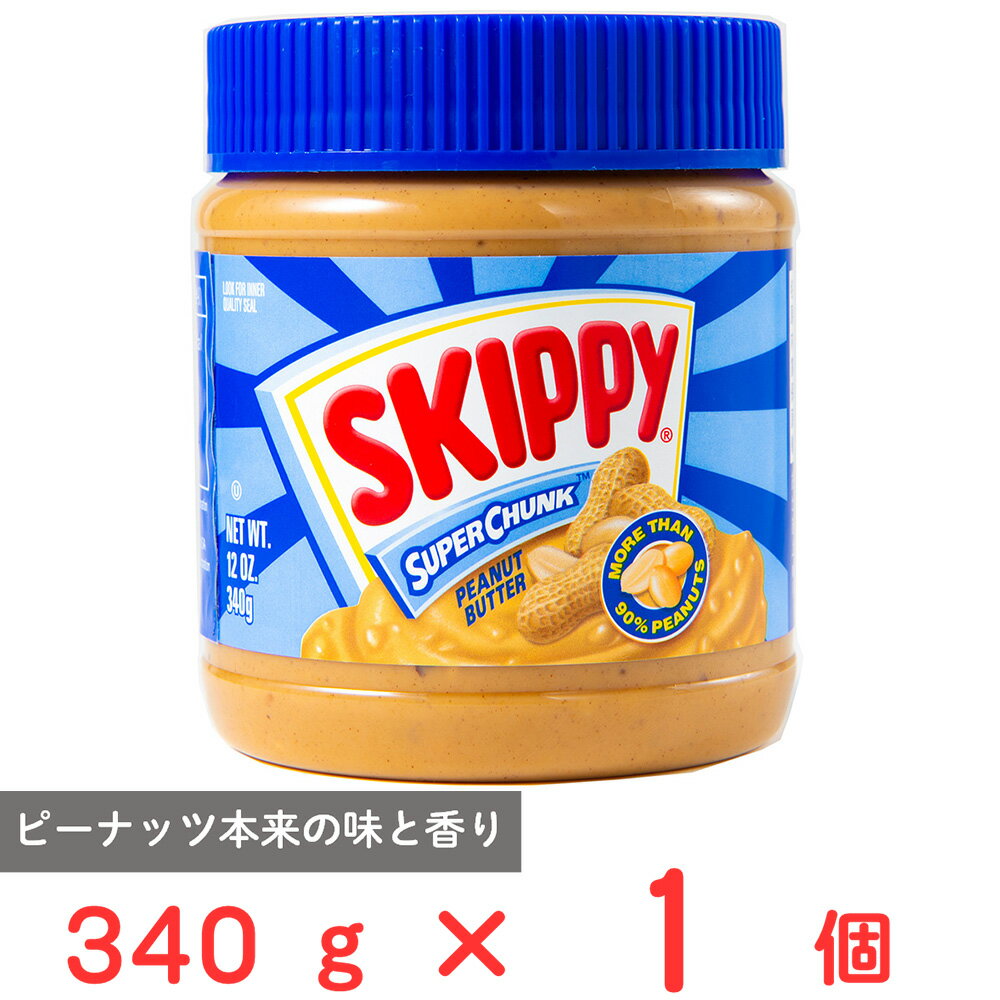 XLbs[ s[ibco^[ X[p[`N 340g SKIPPY s[ibcN[ 