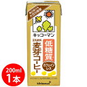 低糖質 豆乳飲料 麦芽コーヒー 200ml