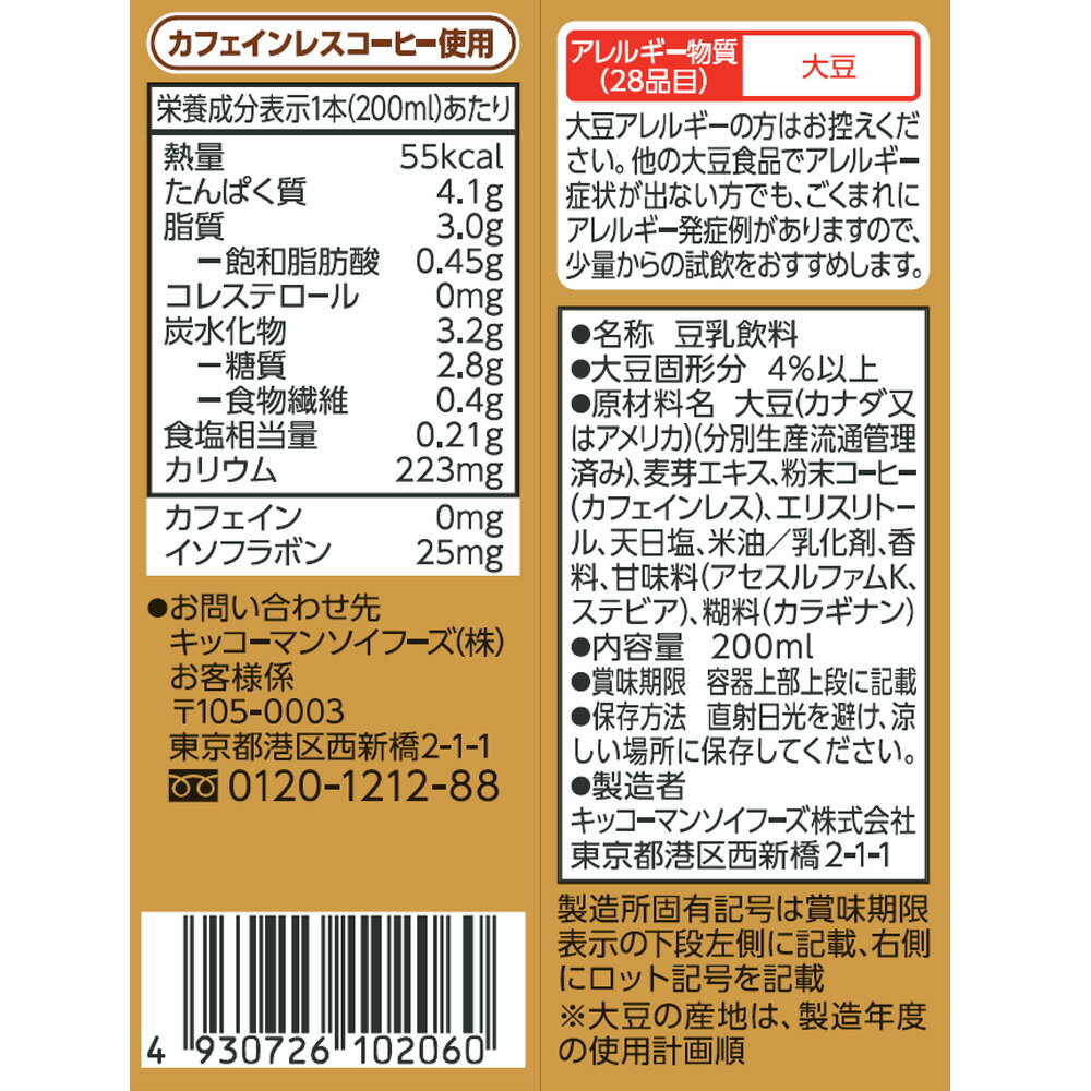 ������ Ʀ������ ���ꥳ���ҡ� 200ml