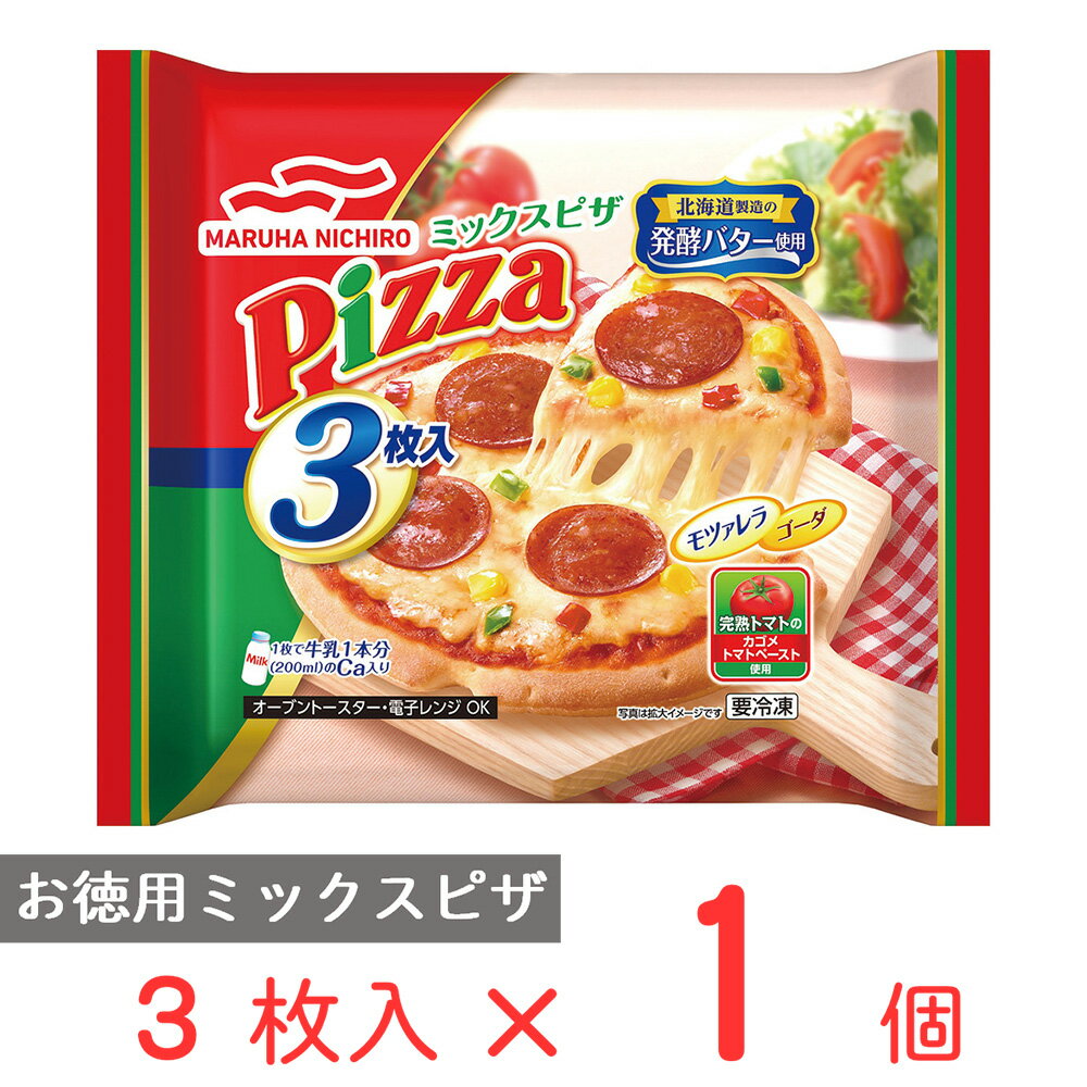 冷凍食品 マルハニチロ ミックスピ