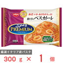 冷凍食品 日清食品 日清 スパ王プレミアム 海の幸のペスカトーレ 300g 魚介 パスタ 冷凍パスタ 麺 スパゲティ 本格 アルデンテ 電子レンジ レンチン イタリアン 夜食 軽食 冷凍 冷食 時短 手軽 簡単 美味しい