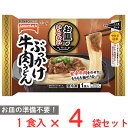  テーブルマーク お皿がいらない ぶっかけ牛肉うどん 294g×4個 冷凍食品 皿付き 皿いらず 冷凍麺 レンジ レンチン おかず お弁当 冷凍弁当