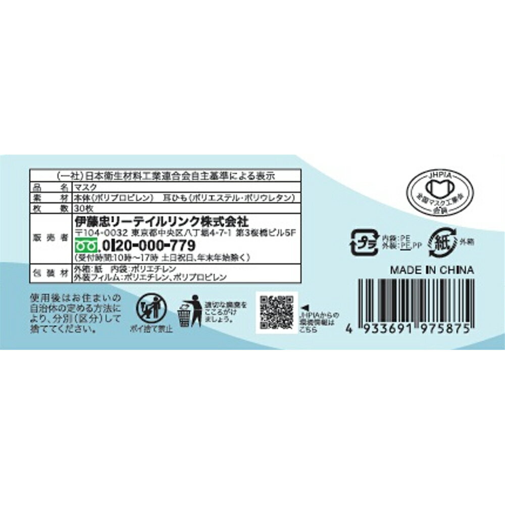 �ޥ������� E-line�ޥ����դĤ� �ۥ磻�� 30���5Ȣ