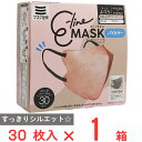 マスク習慣 E-lineマスクふつう ピンクベージュ×ブラウン 30枚(4)