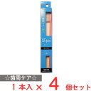 50%OFF オーラルサイン S-02 スリッピ コンパクト×4個