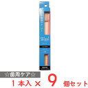 オーラルサインS-02スリッピコンパクト×9個