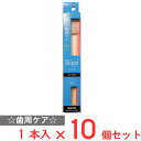 オーラルサインS-02スリッピコンパクト×10個
