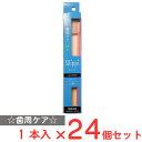 オーラルサインS-02スリッピコンパクト×24個