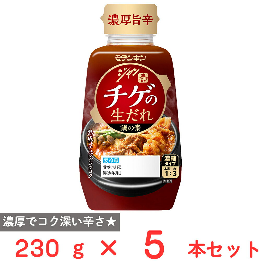 [冷蔵] モランボン ジャン チゲの生だれ 230g×5本のサムネイル