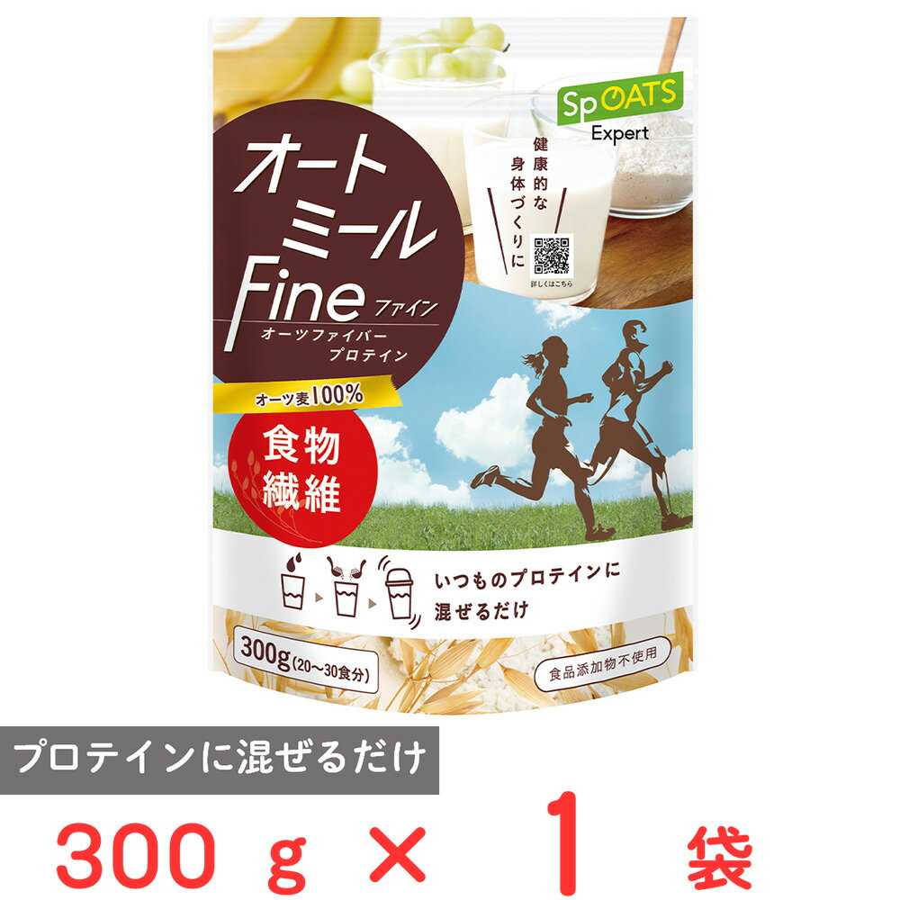 日食 スポーツエキスパート オートミールFINE 300g