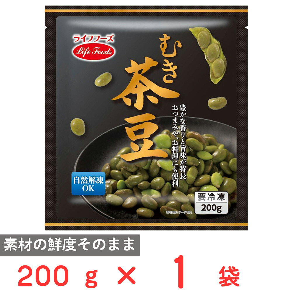 ショップトップ&nbsp;>&nbsp;カテゴリトップ&nbsp;>&nbsp;店内カテゴリ一覧&nbsp;>&nbsp;食品&nbsp;>&nbsp;惣菜・食材&nbsp;>&nbsp;冷凍食品&nbsp;>&nbsp;冷凍野菜●商品特徴新鮮な原料を急速凍結しました。●原材料えだまめ（大豆）、食塩●保存方法冷凍（-18℃以下）で保存してください。●備考開封後はお早めに召し上がってください。●アレルゲン大豆●原産国または製造国台湾●賞味期限発送時点で60日以上●複数購入の際のご注意商品を複数ご購入いただいた場合、配送時にまとめて一つに梱包されることがございます。個別の梱包をご希望の場合は、1点でのご購入にてお願いいたします。新着商品はこちら Umios やさしい主食 ゼリー粥 600g619円 Umios やさしい主食 ゼリー粥 600g3,403円 Umios やさしい主食 ゼリー粥 600g5,578円 Umios やさしい主食 ゼリー粥 600g9,536円 いなば 直火炊き込み御膳 さつまいもご飯 2523円 いなば 直火釜炊ご飯 鶏めし 215g523円 いなば 直火炊き込み御膳 鶏五目ご飯 215523円 いなば 直火釜炊ご飯 のり弁 235g523円よく一緒に購入されている商品 ケイエス冷凍食品 おべんとうごまだんご 5個370円ニップン 発酵バター入りパイシート 2枚入569円カゴメ ラブレWプレーン 80mlX3本×6個710円類似商品はこちら ライフフーズ むき茶豆 200g×20袋5,644円 ライフフーズ むき茶豆 200g×10袋3,533円 ライフフーズ むき茶豆 200g×5袋2,344円 ライフフーズ ミニオンズポテト 200g423円 ライフフーズ ミニオンズポテト 200g×15,004円 ライフフーズ ミニオンズポテト 200g×63,214円 ライフフーズ ミニオンズポテト 200g×32,184円マルコフーズ 山形産 だだちゃ豆 150g452円ショップトップ&nbsp;>&nbsp;カテゴリトップ&nbsp;>&nbsp;店内カテゴリ一覧&nbsp;>&nbsp;食品&nbsp;>&nbsp;惣菜・食材&nbsp;>&nbsp;冷凍食品&nbsp;>&nbsp;冷凍野菜新着商品はこちら2026/10/20 Umios やさしい主食 ゼリー粥 600g619円2026/10/20 Umios やさしい主食 ゼリー粥 600g3,403円2026/10/20 Umios やさしい主食 ゼリー粥 600g5,578円2026/10/20 Umios やさしい主食 ゼリー粥 600g9,536円2026/10/17 いなば 直火炊き込み御膳 さつまいもご飯 2523円2026/10/17 いなば 直火釜炊ご飯 鶏めし 215g523円2026/10/17 いなば 直火炊き込み御膳 鶏五目ご飯 215523円2026/10/17 いなば 直火釜炊ご飯 のり弁 235g523円よく一緒に購入されている商品 ケイエス冷凍食品 おべんとうごまだんご 5個370円ニップン 発酵バター入りパイシート 2枚入569円カゴメ ラブレWプレーン 80mlX3本×6個710円 Delcy 3種のベリーミックスもりもりパッ579円東洋水産 具っと便利！ 肉ワンタン 160g396円類似商品はこちら ライフフーズ むき茶豆 200g×20袋5,644円 ライフフーズ むき茶豆 200g×10袋3,533円 ライフフーズ むき茶豆 200g×5袋2,344円 ライフフーズ ミニオンズポテト 200g423円 ライフフーズ ミニオンズポテト 200g×15,004円 ライフフーズ ミニオンズポテト 200g×63,214円 ライフフーズ ミニオンズポテト 200g×32,184円マルコフーズ 山形産 だだちゃ豆 150g452円