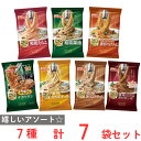 冷凍食品 日清フーズ THE PASTA 7種セット 冷凍惣菜 惣菜 セット 詰め合わせ 洋食 おかず お弁当 冷凍 冷食 時短 手軽 簡単 美味しい