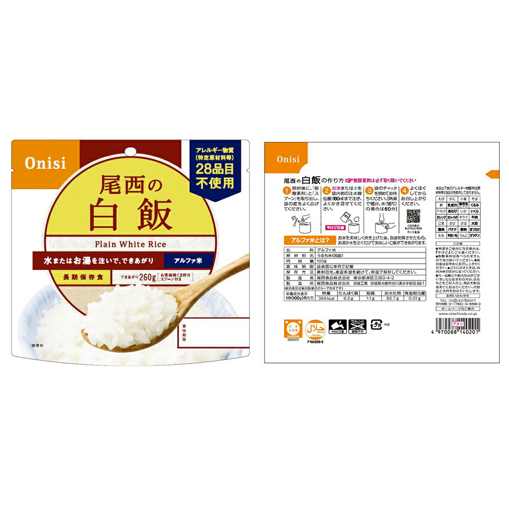 �������� ����ե��� ��￩ �ɺҥ��å� Ĺ����¸ ���� 8�� 8�� �������ȥ��å� ��￩���å� ��￩