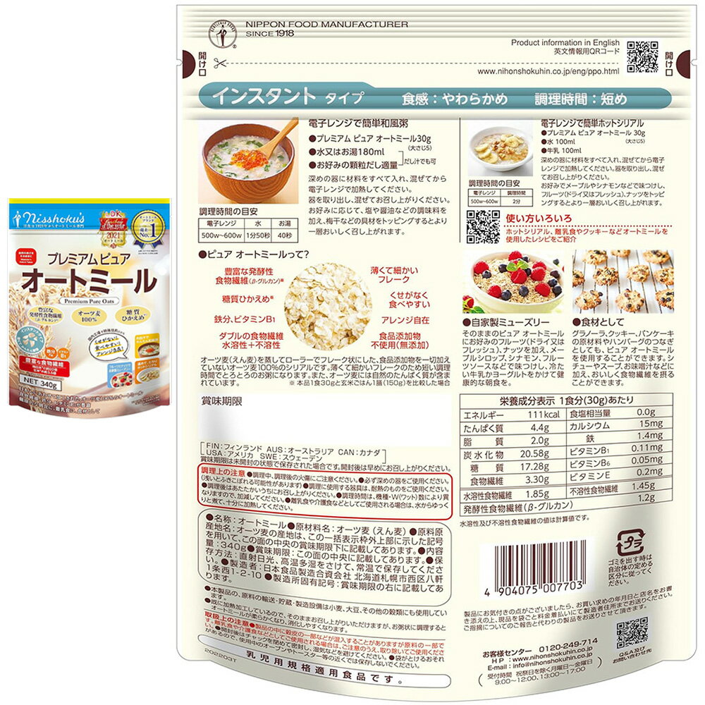 ���� �����ȥߡ��� �������� 3���2�ĥ��å�