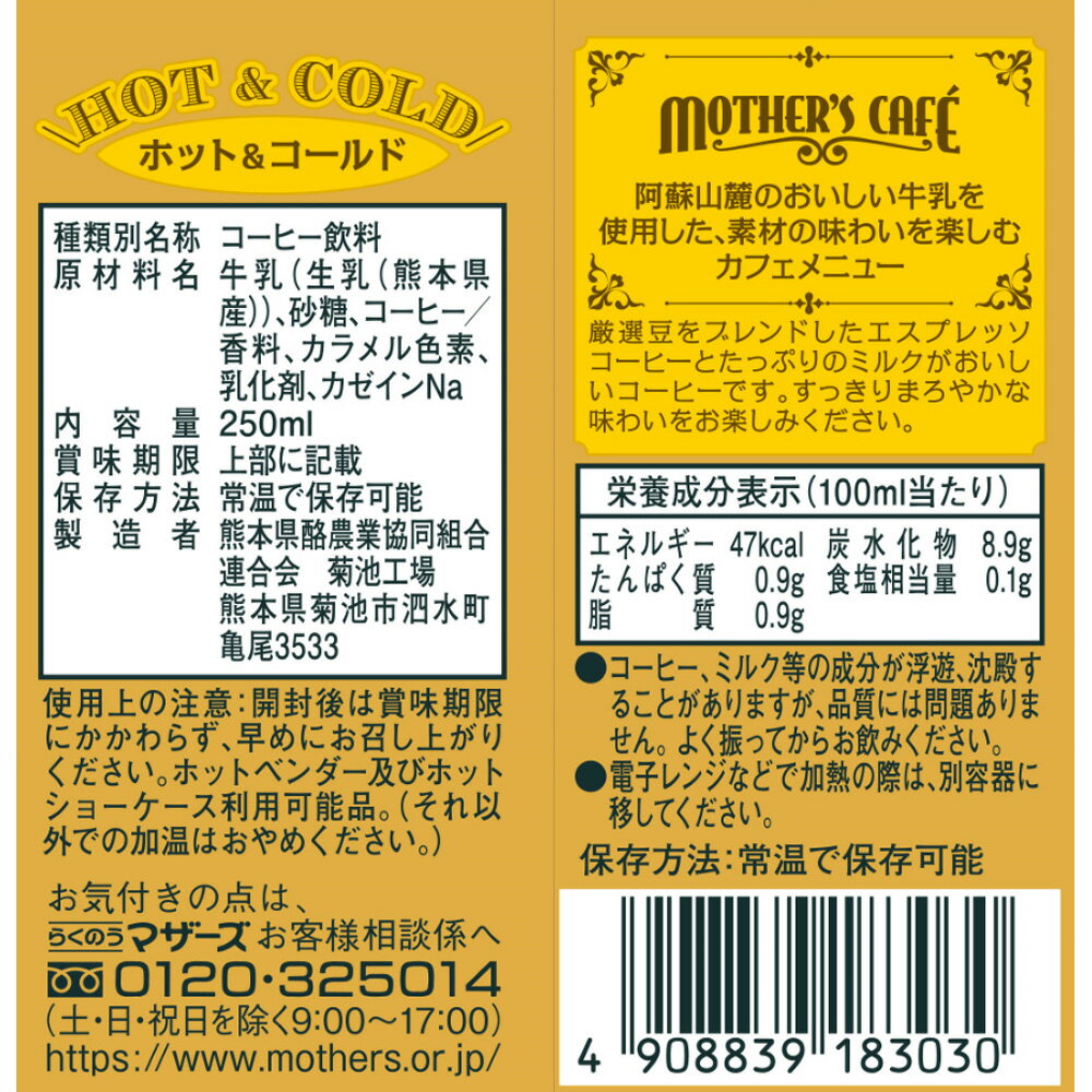 �餯�Τ��ޥ����� �����ҡ� 250ml��12��