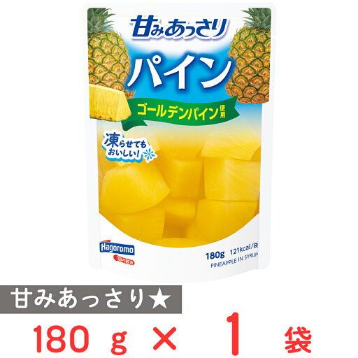 はごろもフーズ 甘みあっさり パイン(パウチ) 180g はごろもフーズ 甘みあっさり パイン(パウチ) 180g