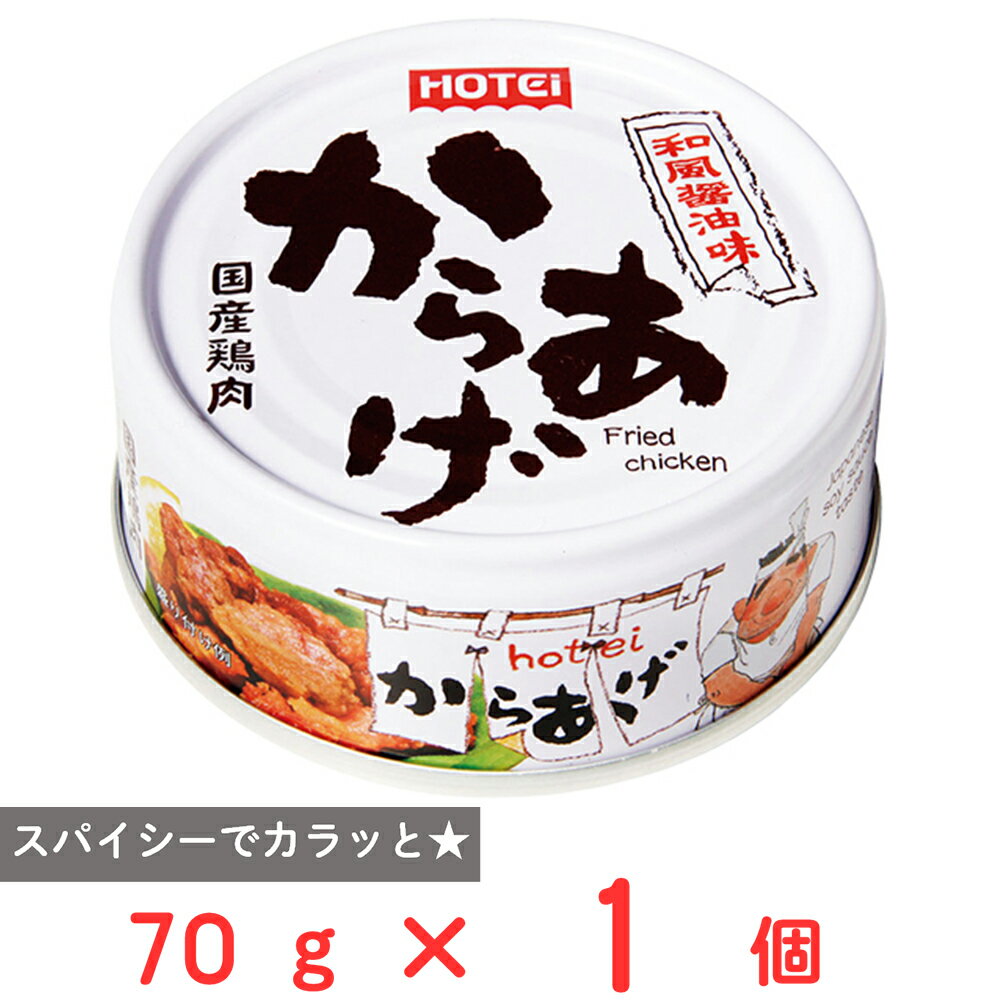 ホテイフーズコーポレーション からあげ 和風醤油味 70g