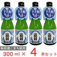 [冷蔵] チル酒 秋田清酒 出羽鶴　純米吟醸生酒 日本酒 300ml×4本 日本酒 辛口 ギフト 生酒 おすすめ 秋田 要冷蔵 本生酒 お歳暮 お中元 父の日 プレゼント 内祝 誕生日 退職祝い 歳暮 年末年始 年賀 帰省 まとめ買い