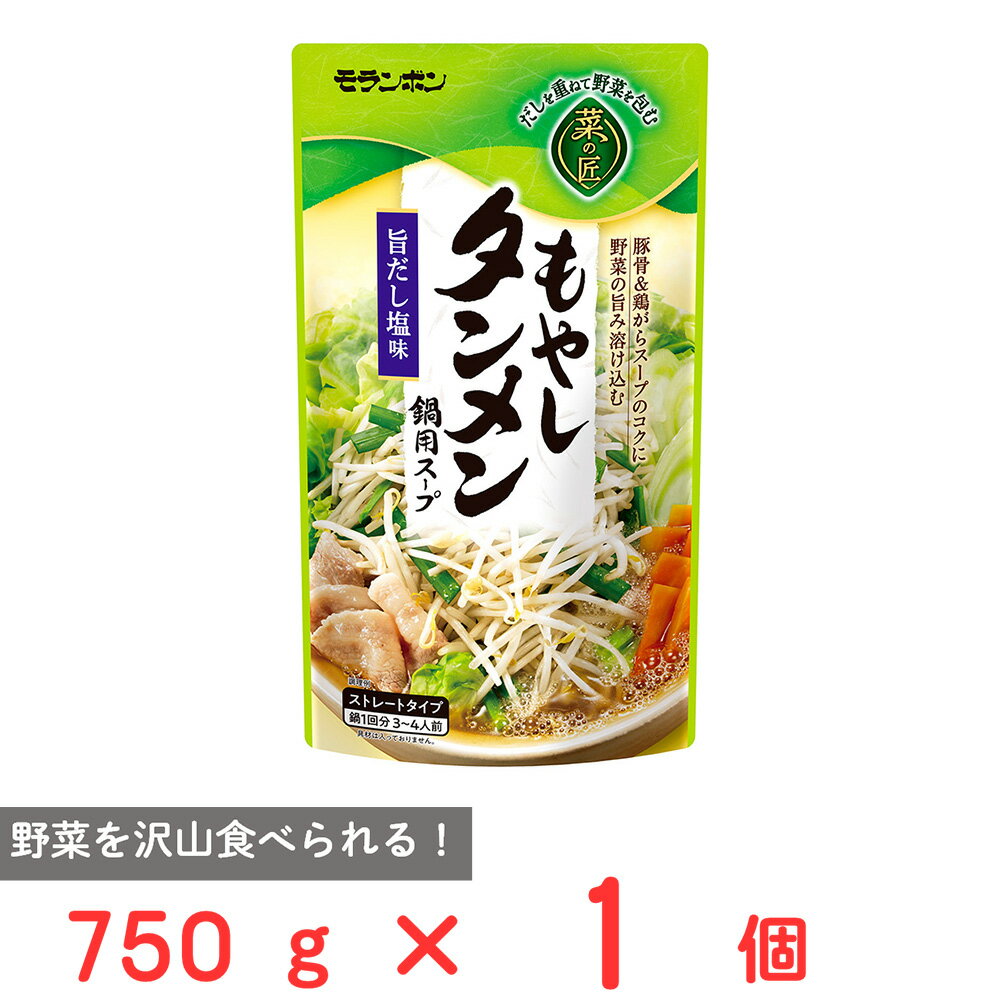 モランボン 菜の匠 もやしタンメン鍋用スープ 750g