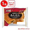 KOUBO 北海道小豆あんぱん