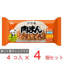 冷凍食品 井村屋 4コ入 肉まん 288g×4個 肉饅 レンジ 冷食 間食 朝食 おやつ にくまん あんまん 冷凍 軽食 中華まん 餡饅 餡まん セット 中華 まんじゅう 饅頭 点心 飲茶 食品 惣菜