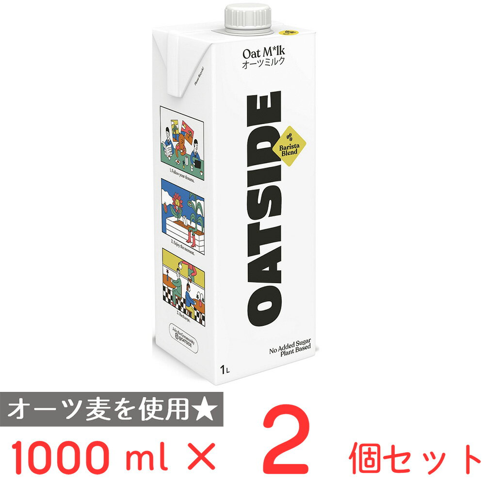 ●商品特徴100%オーストラリア産のオーツ麦を使用しています。濃厚でほんのり甘く香ばしいフレーバーです。●原材料オーツ麦/植物油脂/食塩/リン酸K/炭酸Ca/水●保存方法直射日光、高温、多湿を避け、常温で保存してください。●備考直射日光、高温、多湿を避け、常温で保存してください。●アレルゲンなし