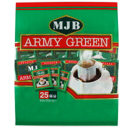 共栄製茶 MJB　アーミーグリーンドリップコーヒー 25袋 ドリップコーヒー 7g 大容量 業務用 まとめ買い ギフト 25袋 ドリップ 珈琲 コーヒー 個包装 おすすめ ランキング