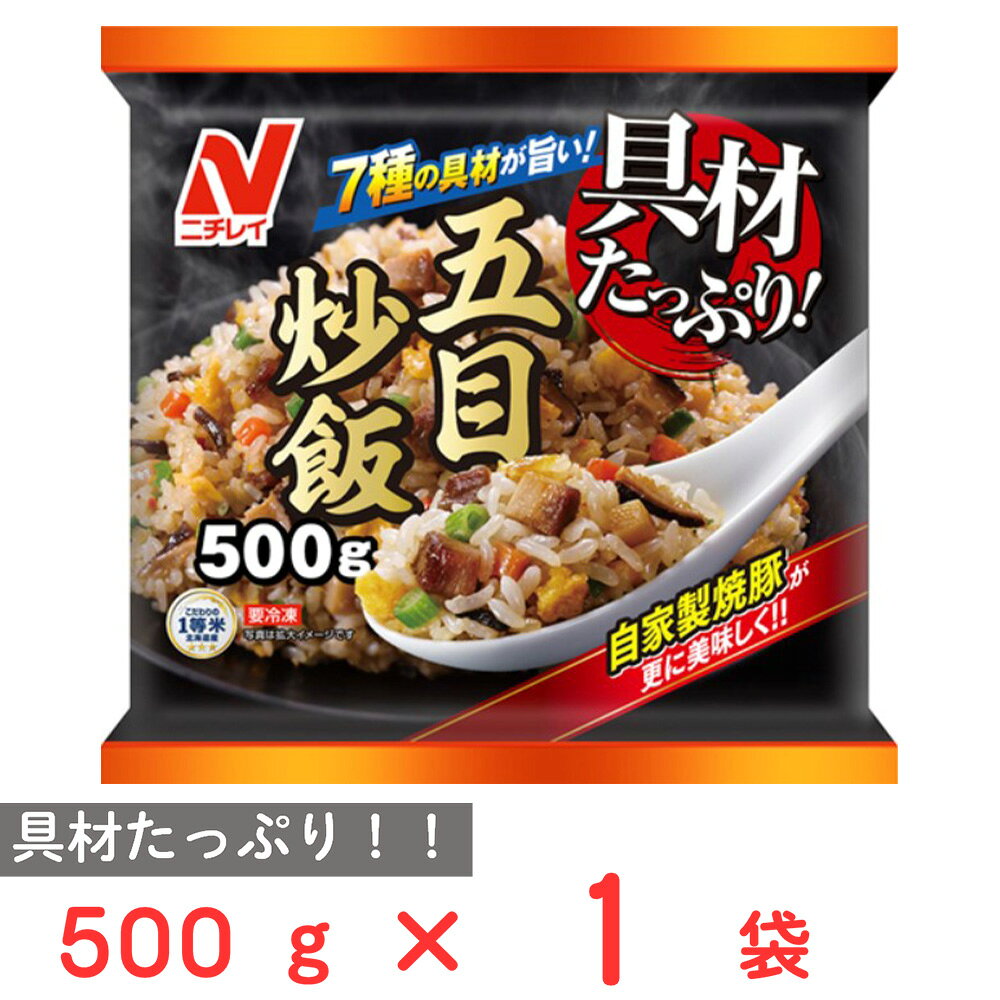 ショップトップ&nbsp;>&nbsp;カテゴリトップ&nbsp;>&nbsp;店内カテゴリ一覧&nbsp;>&nbsp;食品&nbsp;>&nbsp;惣菜・食材&nbsp;>&nbsp;冷凍食品&nbsp;>&nbsp;その他●商品特徴自家製新焼豚を使用し更に美味しくなりました。進化した新焼豚食べ応えのある7品目の具材XO醤とオイスターソースのコク深い味わいが特長の「具材たっぷり五目炒飯」です。●原材料米（北海道）、野菜（ねぎ、にんじん、たけのこ）、加工液卵（鶏卵）、焼豚（豚肉、糖類（砂糖、ぶどう糖）、しょうゆ、粉末状植物性たん白、粉末卵白、発酵調味液、植物油脂、みりん、しょうゆ加工品、食塩、ポークエキスパウダー、粉末還元水あめ、しょうがペースト、にんにくペースト）、しいたけ、食塩、豚脂、きくらげ、ショートニング、しょうゆ、砂糖、でん粉、ゼラチン、えび醤、ポークエキスパウダー、オイスターソース、みりん、ほたて貝エキス、XO醤、香辛料、酵母エキスパウダー、しょうがペースト、にんにくペースト、いため油（なたね油、こめ油）／調味料（アミノ酸等）、加工でん粉、乳酸Ca、クエン酸Na、重曹、着色料（カロチノイド）、炭酸Na、酸化防止剤（ビタミンC）、甘味料（ステビア）、（一部にえび・小麦・卵・大豆・豚肉・ゼラチンを含む）●保存方法-18℃以下で保存してください●備考-18℃以下で保存してください。●アレルゲン卵 小麦 えび 大豆 豚肉 ゼラチン●原産国または製造国日本●賞味期限発送時点で60日以上●複数購入の際のご注意商品を複数ご購入いただいた場合、配送時にまとめて一つに梱包されることがございます。個別の梱包をご希望の場合は、1点でのご購入にてお願いいたします。新着商品はこちら Umios やさしい主食 ゼリー粥 600g619円 Umios やさしい主食 ゼリー粥 600g3,403円 Umios やさしい主食 ゼリー粥 600g5,578円 Umios やさしい主食 ゼリー粥 600g9,536円 いなば 直火炊き込み御膳 さつまいもご飯 2523円 いなば 直火釜炊ご飯 鶏めし 215g523円 いなば 直火炊き込み御膳 鶏五目ご飯 215523円 いなば 直火釜炊ご飯 のり弁 235g523円よく一緒に購入されている商品ニチレイフーズ 極上ヒレかつ 4個445円 ニチレイフーズ 国産素材の高菜炒飯 430g666円 ニチレイフーズ やみつきねぎ塩炒飯 450g639円類似商品はこちら ニチレイフーズ 具材たっぷり五目炒飯 5004,611円 ニチレイフーズ 本格炒め炒飯 450g844円 ニチレイフーズ 豚キムチ炒飯 420g683円 ニチレイフーズ 国産素材の高菜炒飯 430g666円 ニチレイフーズ やみつきねぎ塩炒飯 450g639円 ニチレイフーズ 本格炒め炒飯 450g×1210,246円 ニチレイフーズ 本格炒め炒飯 450g×4個4,299円 ニチレイフーズ 豚キムチ炒飯 420g×128,325円ショップトップ&nbsp;>&nbsp;カテゴリトップ&nbsp;>&nbsp;店内カテゴリ一覧&nbsp;>&nbsp;食品&nbsp;>&nbsp;惣菜・食材&nbsp;>&nbsp;冷凍食品&nbsp;>&nbsp;その他新着商品はこちら2026/10/20 Umios やさしい主食 ゼリー粥 600g619円2026/10/20 Umios やさしい主食 ゼリー粥 600g3,403円2026/10/20 Umios やさしい主食 ゼリー粥 600g5,578円2026/10/20 Umios やさしい主食 ゼリー粥 600g9,536円2026/10/17 いなば 直火炊き込み御膳 さつまいもご飯 2523円2026/10/17 いなば 直火釜炊ご飯 鶏めし 215g523円2026/10/17 いなば 直火炊き込み御膳 鶏五目ご飯 215523円2026/10/17 いなば 直火釜炊ご飯 のり弁 235g523円よく一緒に購入されている商品ニチレイフーズ 極上ヒレかつ 4個445円 ニチレイフーズ 国産素材の高菜炒飯 430g666円 ニチレイフーズ やみつきねぎ塩炒飯 450g639円 Umios 赤坂璃宮の海鮮炒飯 400g710円 味の素 カップに入ったエビのグラタン 120356円類似商品はこちら ニチレイフーズ 具材たっぷり五目炒飯 5004,611円 ニチレイフーズ 本格炒め炒飯 450g844円 ニチレイフーズ 豚キムチ炒飯 420g683円 ニチレイフーズ 国産素材の高菜炒飯 430g666円 ニチレイフーズ やみつきねぎ塩炒飯 450g639円 ニチレイフーズ 本格炒め炒飯 450g×1210,246円 ニチレイフーズ 本格炒め炒飯 450g×4個4,299円 ニチレイフーズ 豚キムチ炒飯 420g×128,325円
