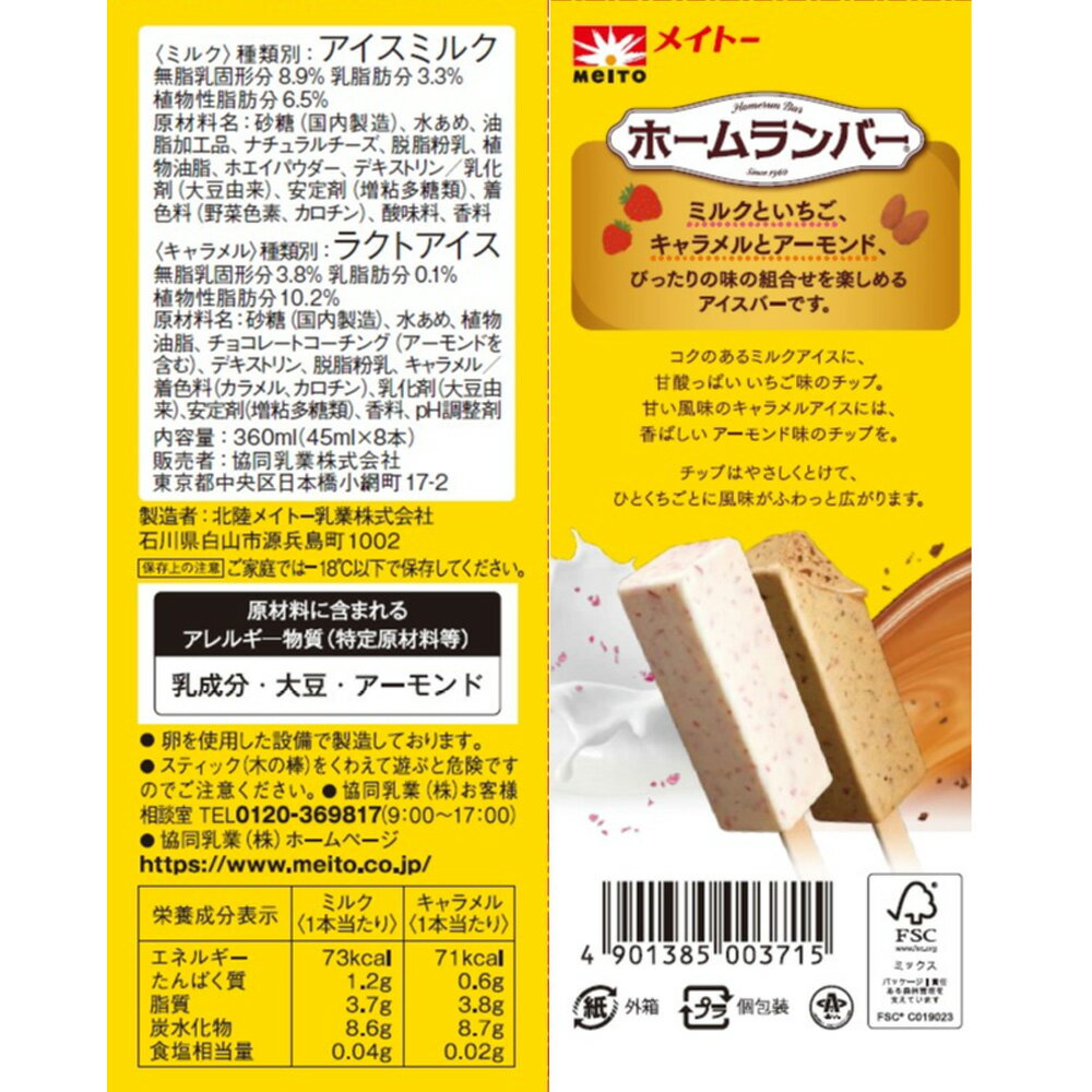 [������] ��Ʊ���� �ۡ�����С� �ߥ륯&������� 8������12Ȣ