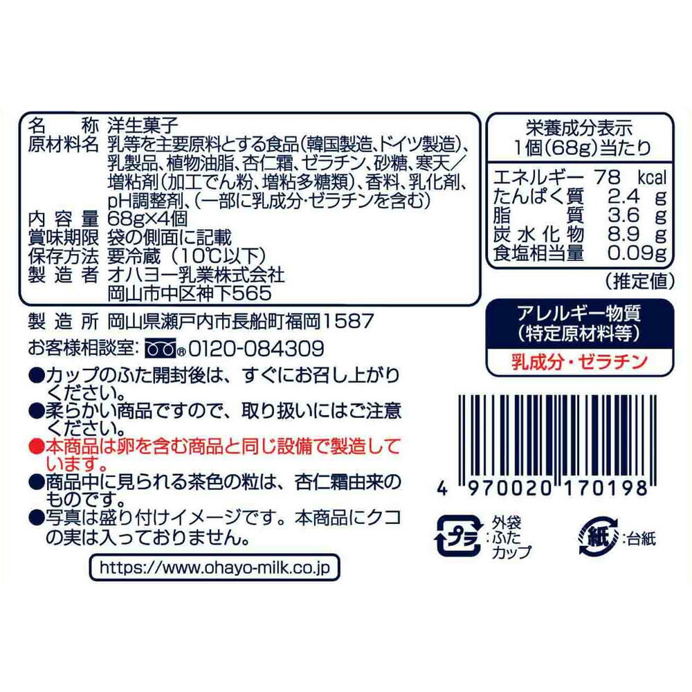 [��¢] ���ϥ衼���� ���������ɿ�Ʀ��4P 272g