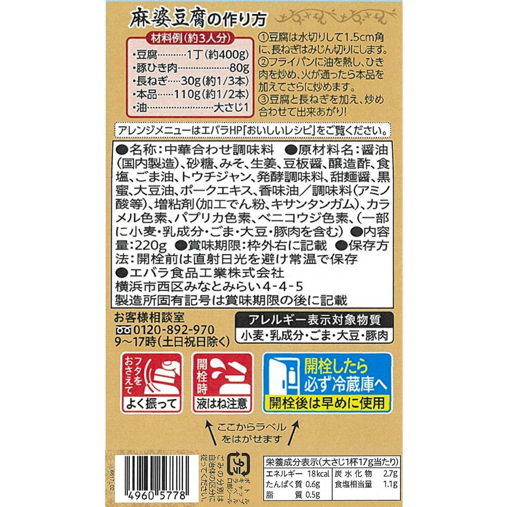 ���Х� ����Ʀ��Τ��� 220g