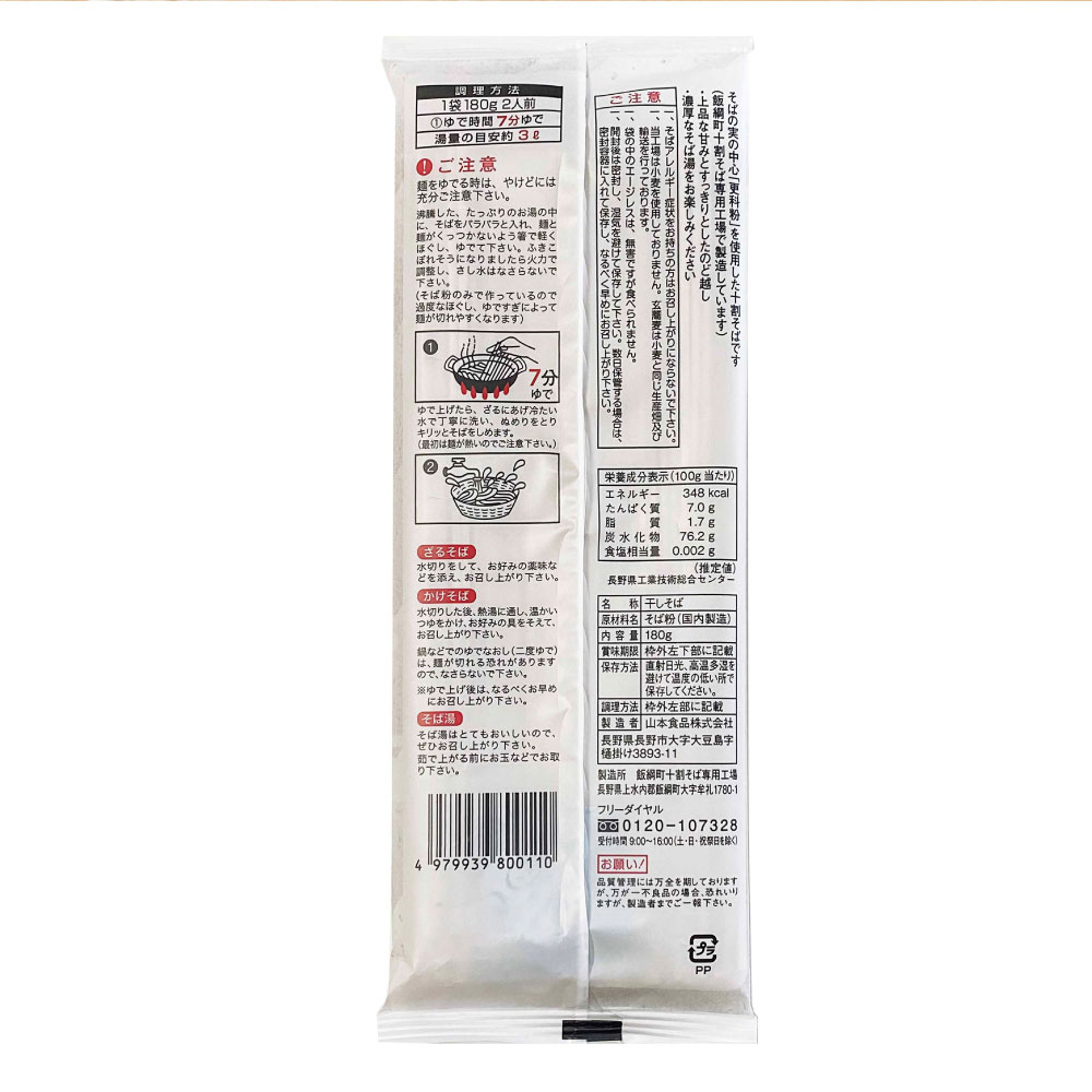 ���ܿ��� �������ʽ��䤽�� 180g