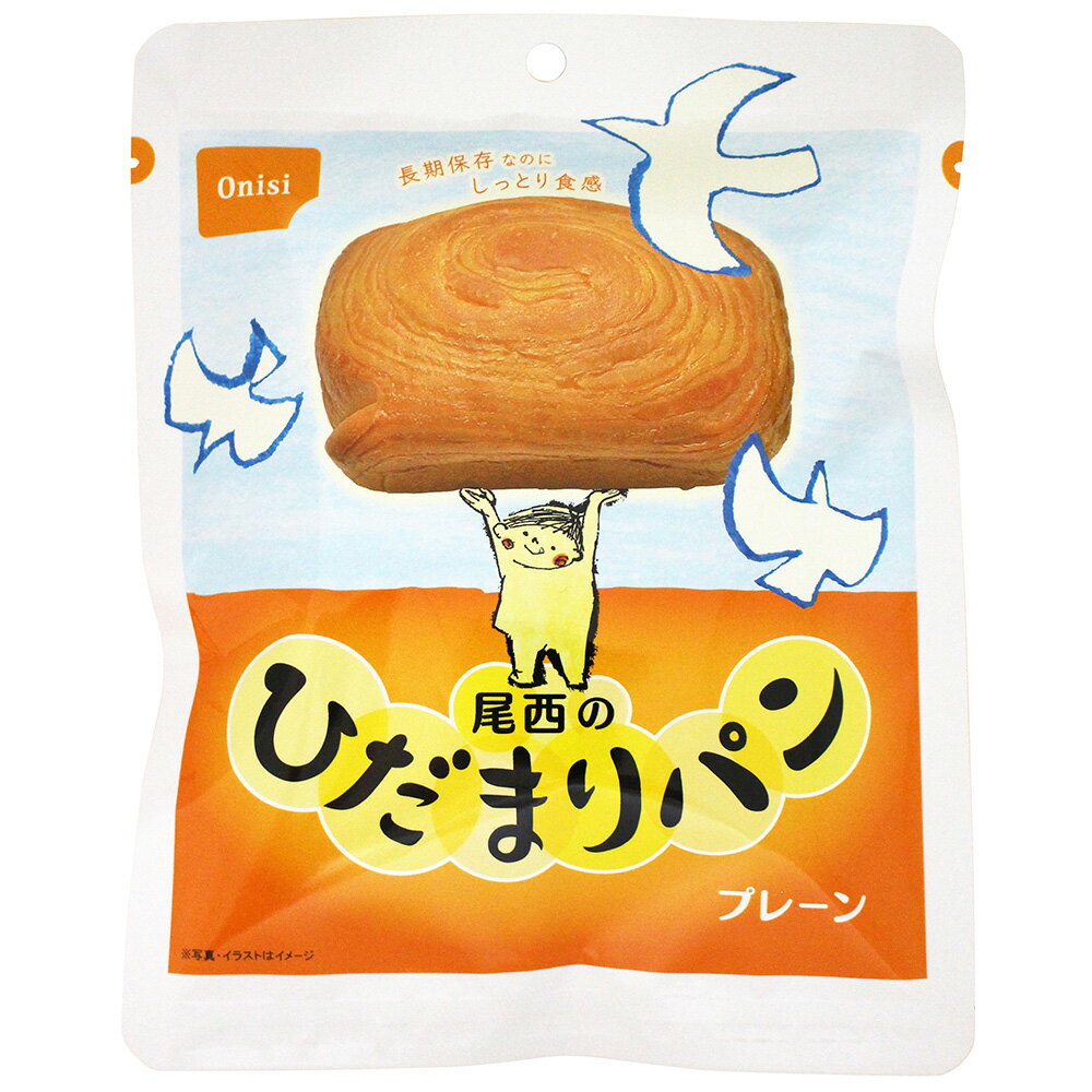 尾西のひだまりパン　プレーン 70g×12個 非常食セット 非常食 パン 防災 防災食 防災食品 セット 長期保存 保存食 ローリングストック 尾西 防災用 パン 5年 備蓄 備蓄用 長期保存食 まとめ買い