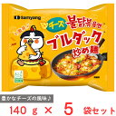 三養ジャパン チーズブルダック炒め麺袋 140g×5袋