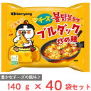 三養ジャパン チーズブルダック炒め麺袋 140g×40袋