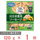 冷凍食品 いなばペットフード 総合栄養食ソーセージ チキン 緑黄色野菜入り 120g 冷凍 ドックフード こだわり 乳酸菌 国産 シニア 成犬 おすすめ 犬用品 小型犬 大型犬 愛犬