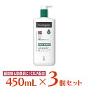 ニュートロジーナ ノルウェーフォーミュラ インテンスリペア CICA エマルジョン 450ml 3本 緑 ボディクリーム ボディ クリーム グリセリン 子供 家族 スキンケア 低刺激 乾燥肌 敏感肌 ツボクサエキス ツボクサ 韓国 450 ノンフード 日用品