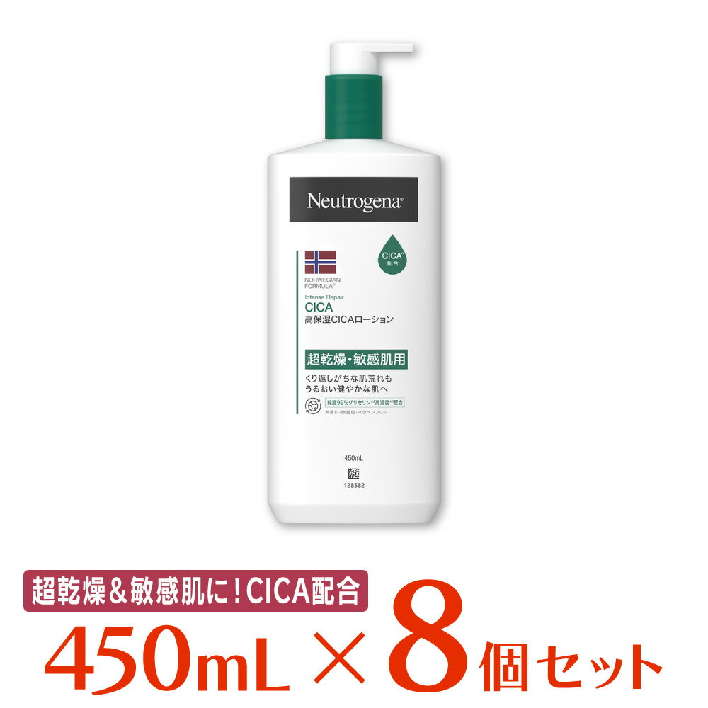 ニュートロジーナ ボディクリーム ニュートロジーナ ノルウェーフォーミュラ インテンスリペア CICA エマルジョン 450ml 8本 緑 ボディクリーム cica ボディ クリーム グリセリン 子供 家族 スキンケア 低刺激 乾燥肌 敏感肌 ツボクサエキス ツボクサ 韓国 450 ノンフード