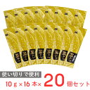 磯じまん 鯛みそスティック 10g×16本×20個