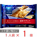 [冷凍] 日清製粉ウェルナ 青の洞窟 焼いたチーズが香ばしい濃厚ラザニア 200g