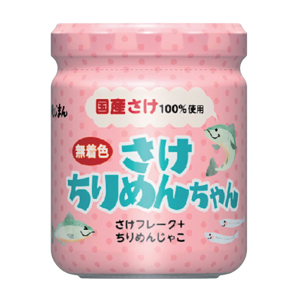 磯じまん さけちりめんちゃん 50g×24個 smilespoon-10046778 Smile Spoon 楽天市場店 サンプル画像2