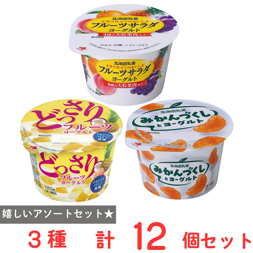 【メール便送料無料】粉ヨーグルト200g乳酸菌、オリゴ糖、食物繊維たっぷり。はすやの超菌活。大容量
