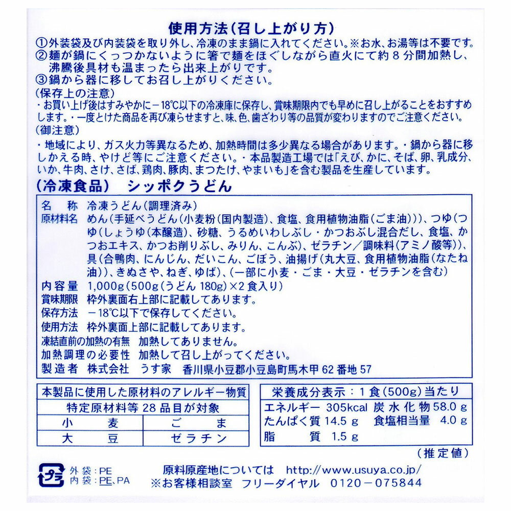 [����]������ ���äݤ���䤦�ɤ� 2������