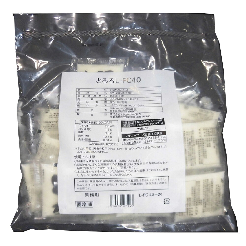 [����]�ޥ륳�ա��� �Ȥ��� 40g��20��