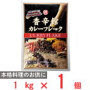 テーオー食品 香辛館カレーフレーク 1kg