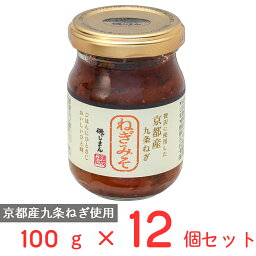 磯じまん 京都産九条ねぎみそ 100g×12個