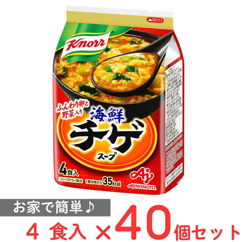 味の素 クノール 海鮮チゲスープ 4食入×40袋