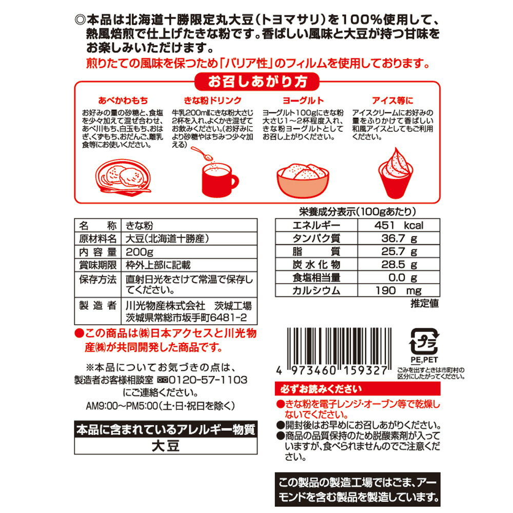 �ߤ�� ������� �̳�ƻ ������ ����Ʀ����ʴ 200g��10�ġó�ŷ�����ѡ��������о�