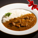 トンソン・ジャパン ラ・ロシェル フレンチシェフの深みビーフカレー6食 ギフト プレゼント 贈り物 お肉ギフト ビーフカレー カレー 惣菜 洋食 おかず お弁当...