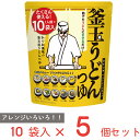 ●商品特徴かつお風味のつゆが、うどんと卵のおいしさを引き出します。あつあつのうどんに卵とつゆを混ぜてお召し上がりください。朝食や昼食など時短・簡単メニューとして活用でき、使い切りタイプだからいつでも美味しく、たくさん使える10食入です。醤油メーカーが作る、うどんに合うつゆ（だし醤油）です。かつお風味の商品で、かつお節エキスだけでなく粉砕したかつお節も加え、風味豊かな味付けにしております。卵と合わせたとき、主張しすぎない味付けが好評です。うどん、卵、本製品があれば簡単に作れるメニューです。トッピングを変える事で、同じメニューでもアレンジができ、毎食違う釜玉うどんを食べる事も楽しめます。●原材料しょうゆ（国内製造）、還元水あめ、砂糖、食塩、かつおぶしエキス、かつおぶし（粉砕）●保存方法常温（直射日光を避け、25℃以下が好ましい）●備考直射日光を避けて常温で保存●アレルゲン小麦 ●原産国または製造国日本